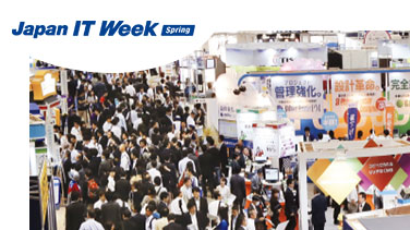 JAPAN IT WEEK2024 SPRING / 第33屆日本春季IT周