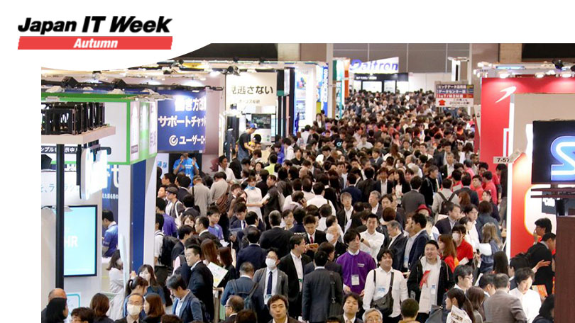 JAPAN IT WEEK2024 AUTUMN / 第15屆日本秋季IT周